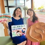 親友が書いてくれた歌詞やイラストを手にする熊木ルミさん（左）とライアーを持つ姉の石田エリさん＝小野市役所