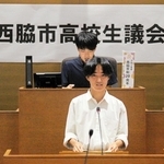 議場で一般質問をする高校生＝西脇市下戸田