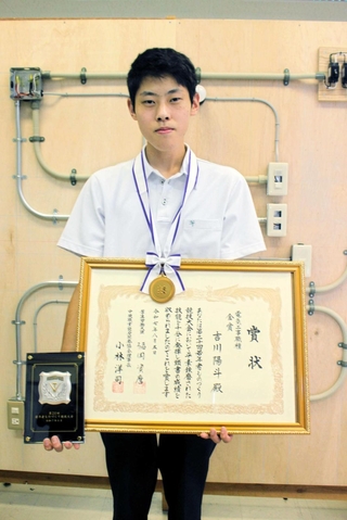 若年者ものづくり競技大会で金賞に輝いた吉川陽斗さん＝西脇工業高校