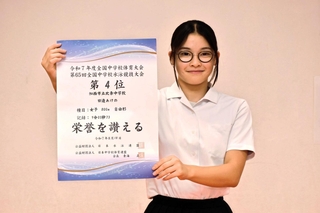 全国中学校体育大会の競泳女子８００メートル自由形で４位に入賞した田辺あけのさん＝サンスポーツクラブ加西