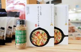 「ガーリックパエリアの素」と多可町の「ご当地ほりにし」＝多可町八千代区中野間、エアレーベン八千代