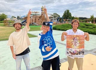 音祭を待ちわびる（左から）ミヤシーさん、８０８さん、入鹿さん＝ひまわりの丘公園