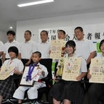 全国中学校体育大会の柔道女子７０キロ級で優勝した田中ひかりさん（前列右から２人目）ら＝小野市役所