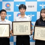 西脇市スポーツ賞を受けた（左から）山田大智さん、新妻遼己さん、ダウスト絵麻さん＝同市役所