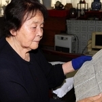 母みつゑさんがたんすにしまっていた作文を肌身離さず持ち歩く甲山安子さん＝多可町八千代区大和