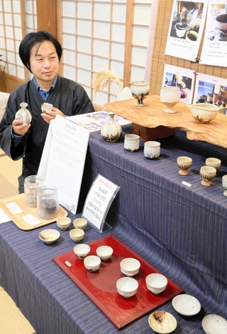 会場で素朴な色合いの作品を手にする藤村拓太さん＝加東市平木、播州清水寺