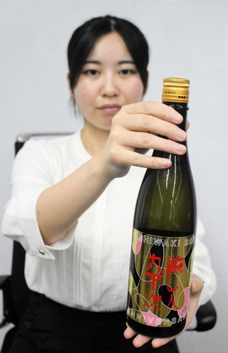 西脇市制20年記念酒「醸し人九平次」発売 横尾忠則さんがラベルを