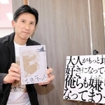 日本地域コンテンツ大賞を受賞した「地元人」創刊号と高橋武男さん＝３月、加東市上三草