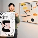 東京で開かれた現代アートフェアに出展したギャラリー「ヴォイド」の主宰、伊藤大悟さん＝加西市北条町北条