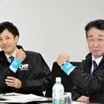 原口文仁選手の背番号「９４」のリストバンドを着けた小野市職員＝同市役所