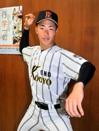 県高校選抜チームに選ばれた西海颯汰投手＝小野工業高校