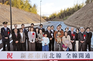 小野ニュータウン側で開かれた新都市南北線の開通式典＝小野市天神町