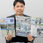 県高校駅伝での西脇工業高校の活躍などを紹介した広報誌の特集号＝西脇市役所