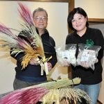 稲穂飾りや餅をＰＲする藤尾善則さん（左）と妻淳子さん＝鍬渓温泉「きすみのの郷」