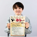 カレーをテーマにしたレシピコンテストのチラシ＝西脇市役所