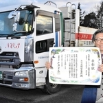 気候変動アクション環境大臣表彰を受けた平田運輸の平田優宇社長＝加西市鶉野町