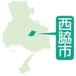 神戸新聞ＮＥＸＴ