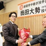 巨人の大勢投手、故郷・多可町で役場を表敬訪問「熱い声援、あらためて実感」