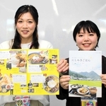 飲食店などを紹介した冊子「にしわきごはん」＝西脇市役所