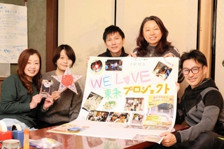 地域活性化を目指す「ＷＥ　ＬＯＶＥ　シン・東条」のメンバーら＝加東市東条地域