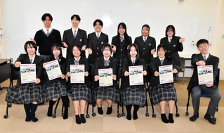 北条高校生ら向けに韓国旅行を商品化した同校の生徒たち＝北条高校