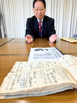 「小野藩一万石　一柳家の参勤交代道中記」を記した石野茂三さん＝好古館