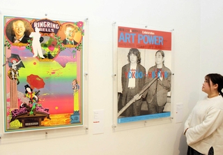 スポーツ、舞台、音楽 横尾忠則作品を3テーマで紹介 29点を展示 西脇