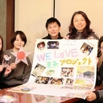 地域活性化を目指す「ＷＥ　ＬＯＶＥ　シン・東条」のメンバーら＝加東市東条地域