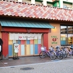 緑陽館に併設するたぬ吉の駄菓子屋。夕方には子どもたちの自転車が並ぶ＝加東市北野