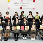 点訳絵本を寄贈した西脇高校の生徒＝西脇市野村町茜が丘（提供）