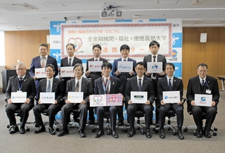 高齢者の見守りで連携する西脇市や金融機関、大学の関係者ら＝同市役所