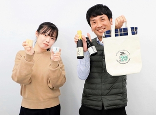 日本酒セットを手にし、フェスタをＰＲする多可町職員＝同町役場（提供）