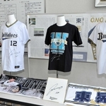 東晃平投手のサイン入りユニホームを見る新免秀晃さん＝小野市総合体育館アルゴ