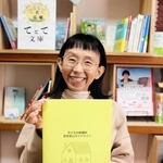 子どもの居場所の「安全安心ガイドライン」を手にする東野由美子さん＝西脇市西脇、てとて広場