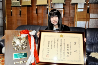 公式書写能力検定で文部科学大臣賞を受けた吉田茉央さん＝小野市敷地町