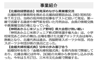 神戸新聞ＮＥＸＴ