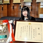 公式書写能力検定で文部科学大臣賞を受けた吉田茉央さん＝小野市敷地町