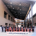 木のぬくもりが魅力、4月開校の多可中　地元産ヒノキや杉原紙を活用　完成祝い、一般向け内覧会