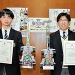 マイコンカー競技　全国大会で活躍　小野工高3年生、不断さんがベスト8、浅田さん、団体V