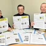 宇仁郷通信の編集に携わってきた（左から）黒崎忠彦さん、繁田昭彦さん、繁田利成さん＝加西市油谷町