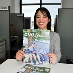 広報おの１０月号を持つ浦崎美香子さん＝小野市役所