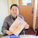 「おの歴史散歩」を著した佐野允彦さん＝神戸市東灘区（小野市提供）