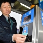 北条鉄道、交通系ICカード利用可能に　4月1日から　ICOCA、Suicaなど　精算、乗り換えスムーズに