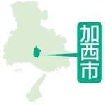 加西市会、定数削減案を本会議で否決　予算修正案2件可決