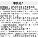 神戸新聞ＮＥＸＴ