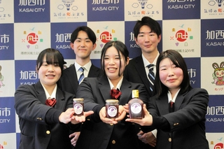 ベリーＡの加工品を手がけた播磨農業高校生（前列）と甲南大学生（後列）＝加西市役所（撮影・金井恒幸）