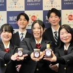 ベリーＡの加工品を手がけた播磨農業高校生（前列）と甲南大学生（後列）＝加西市役所（撮影・金井恒幸）