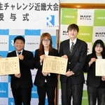 近畿農政局から表彰状を受けた西村典芳教授ゼミの学生＝流通科学大学