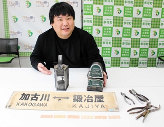 多可町が所蔵する鍛冶屋線の品々＝同町役場