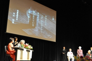 永田和宏さんと小島ゆかりさんの選評を聞く出席者＝小野市うるおい交流館エクラ